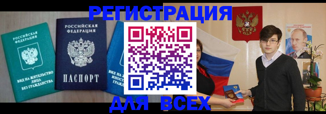временная регистрация госуслуги в Костомукше
